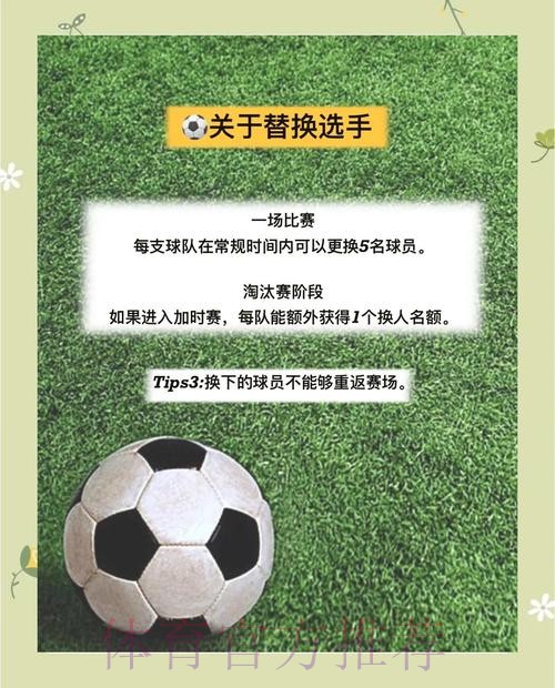 世界杯热门在线投注活动参与指南