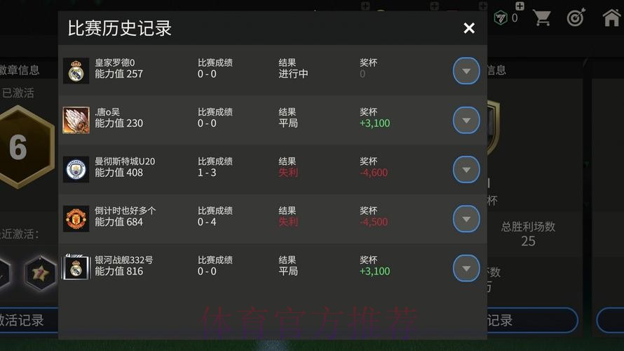 2026世界杯官方滚球APP免费版