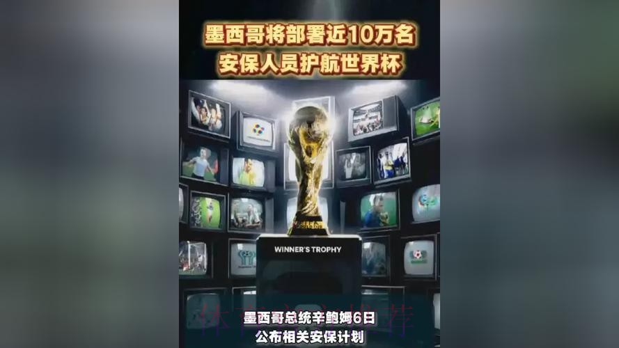 如何甄别可信的世界杯预测安全入口地址
