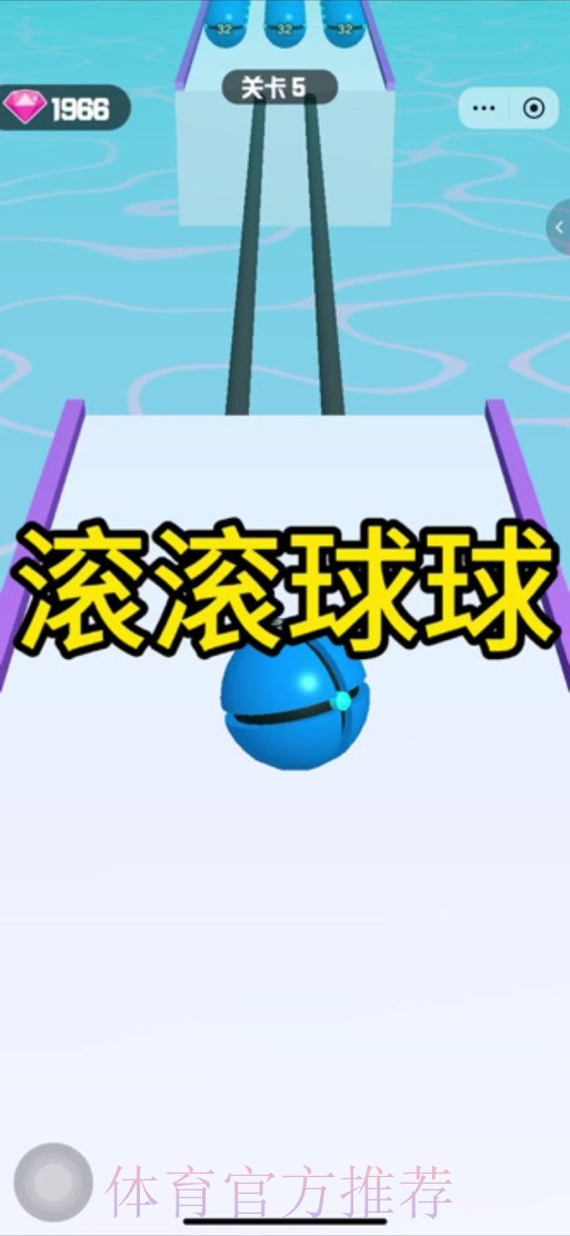 免费下载世界杯滚球APP，尽情畅享精彩赛事