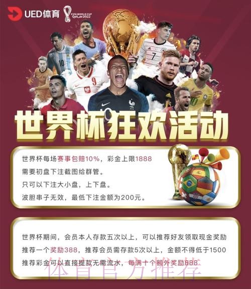 如何筛选世界杯投注平台及开户入口